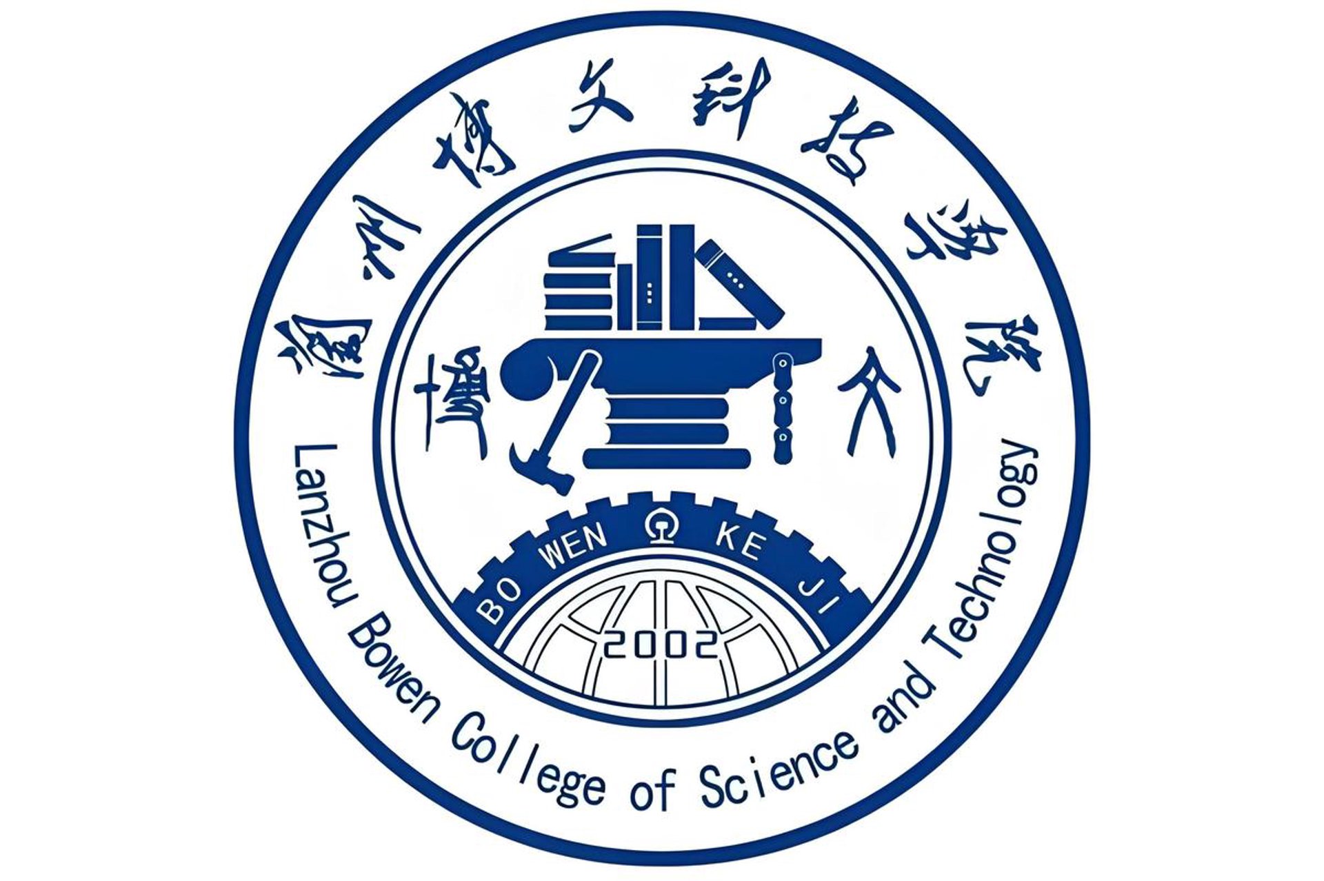博文环保科技